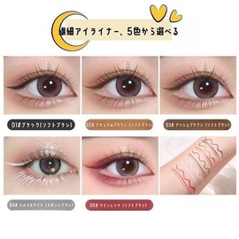 UNYOKE Eyeliner Ultra Thin No Blur Long Lasting Waterproof Sweat Proof Brown White Long Lasting - 02# Natural Brown