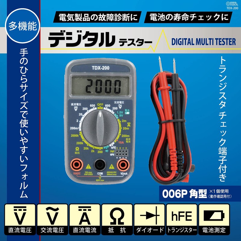 Ohm Electric TDX-200 (04-1855) Digital Multi-Tester, Popular Type