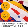 【 たこ焼き 】 おいしいデザイン室 のぼり旗 (600x1800mm 標準) 飲食店 Atsuko書き下ろし 運転手に見えやすいのぼり