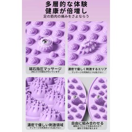 [YEZHU発売] 足ツボマット 足裏マッサージ 足ツボ押し 指圧ボード フットマッサージャーマット TPR素材製 35cm円形 家庭用フットマッサージマット 人間工学に基づいた 疲労回復血液循環を促進する(パープル)