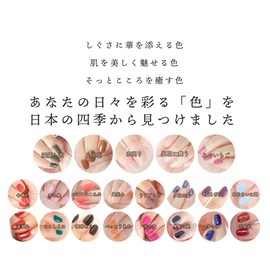 Four Seasons Color Nail Deep Steamed Tea