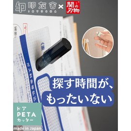 Door PETA Cutter (Rose), Single Item