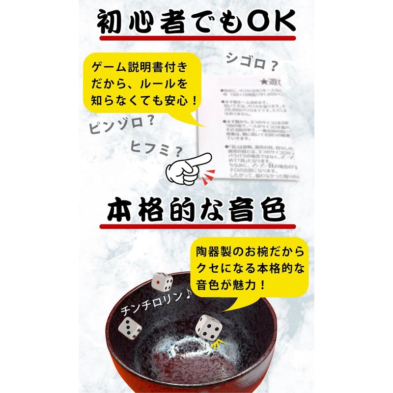 CLOGRATIA Chinchillo Set, Chinchilorin, Chinchillo, Ordinary Doodle, Bowl, Set with