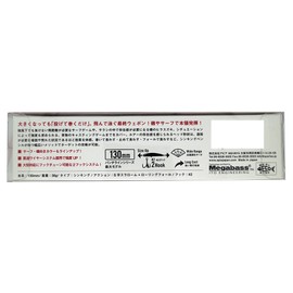Apia Lure Punch Line 130#07 CH Mojito (RED Nakamura SP) 5.1 inches (130 mm) 1.2 oz (36 g)