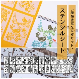 Copeflap Stencil Sheet Flower Stencil Animal Illustration Notebook Size Drawing Template Stencil Plate Cute (B)