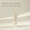 Boj Relief Sun Rice +probiotics Spf 50+ Pa+ 50 Ml
