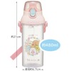Skater PSB5TRC-A Kids Clear Plastic Water Bottle, 16.2 fl oz