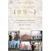 Dermatology Aging Care Serum Pretty Simo Milky Essence, Dullness, Sagging,