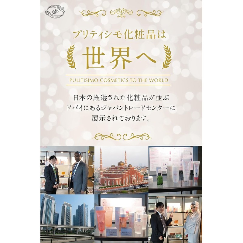 Dermatology Aging Care Serum Pretty Simo Milky Essence, Dullness, Sagging,