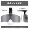 [Lukeyarm] Polarized Sunglasses Clip On Hat Sunglasses Hat Pop Up