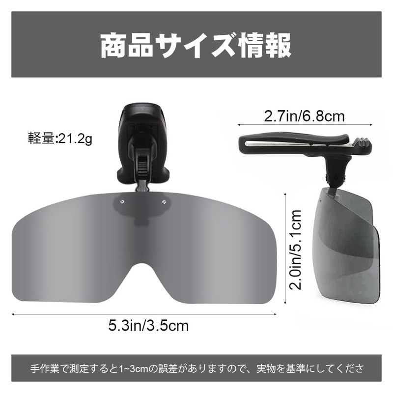 [Lukeyarm] Polarized Sunglasses Clip On Hat Sunglasses Hat Pop Up