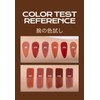 Mistine Lip Gloss, Moisturizing, Lip Tint, Water Light, Luster, Lipstick,