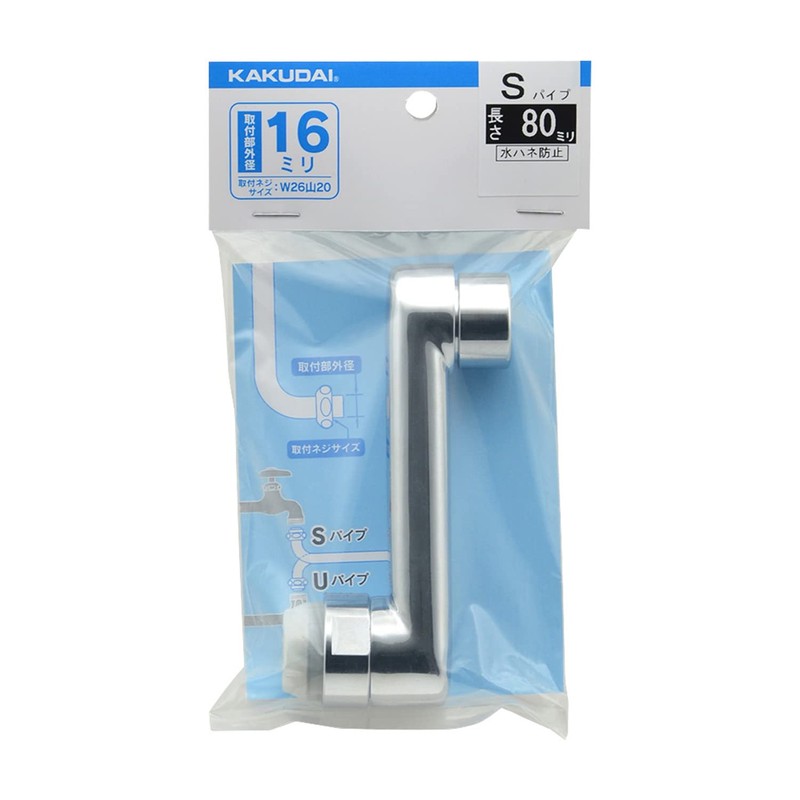 Kakudai 795-48-080 Spout 3.1 inches (80 mm)