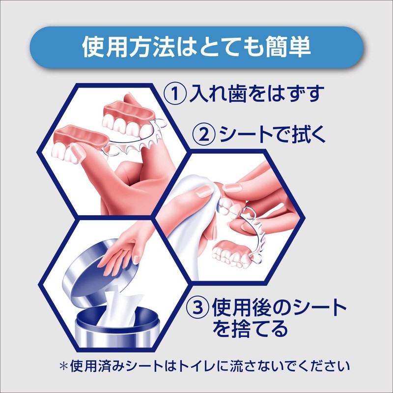 Set of 4: Polident Denture Wet Sheets, 20 Sheets x