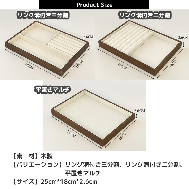 FUPUONE Jewelry Tray Wooden Accessory Tray (3 Compartments with Ring