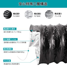 Okryain Duct Hose, 3.9 inches (100 mm), Flexible Duct, PVC Triple Layer, Exhaust Duct, Aluminum Hose for Ventilation, Exhaust Hose, Ventilation Pipe, Extendable, Heat Resistant, Waterproof (39.4 x 1.0 ft (100 mm x 2.5 m)