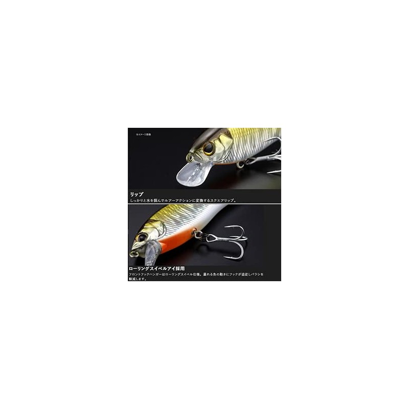 JACKALL Timon Tricolor Mai 55S Tennessee BH