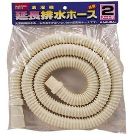 Kakudai LS4361-3 Extension Hose for Drainage 6.9 ft (3 m) (for washing machines)