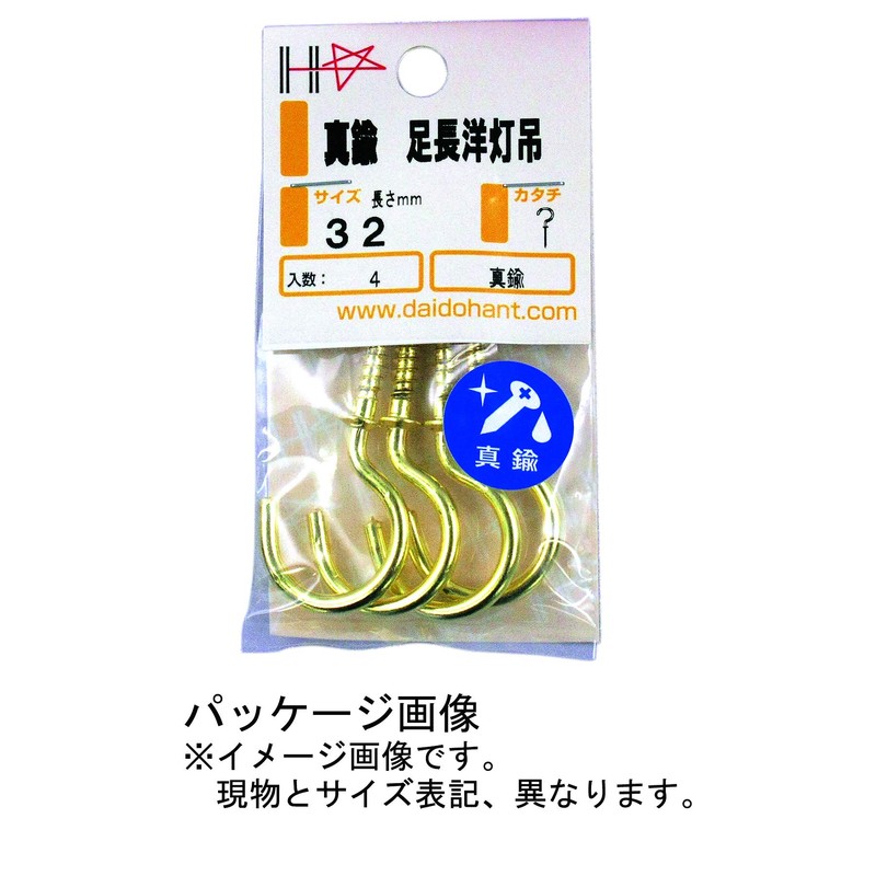 DAIDOHANT 10185193 (Hanging Bracket/Hook) Bronze Foot Length Western Lantern Hanging