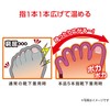 Ciel Socks That Stay Warm To Your Fingertips, Value 2
