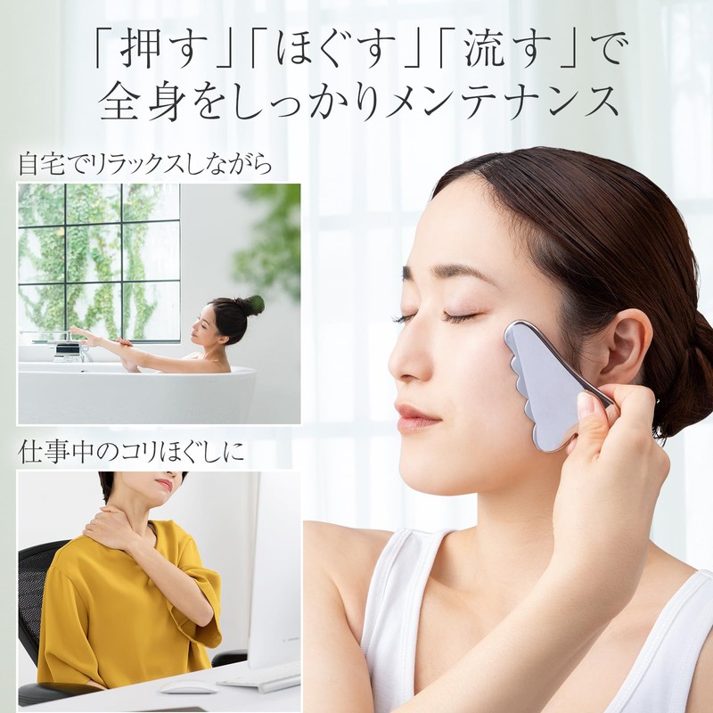 Como Life Unravel Beauty Cassa, Cassa, Plate, Corision, Terahertz Ore,
