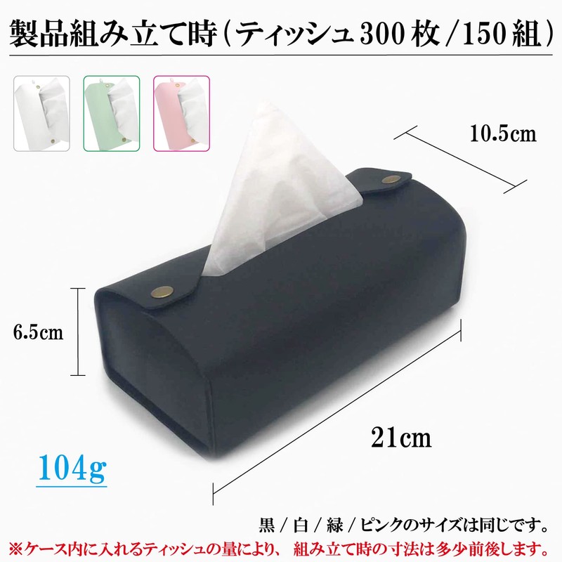 Soft Pack Tissue Case, Hanging, Black, Soft Tissue Case, Wall