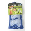 Bicycle Protector kizzupurotekuta-setto Small Blue 46210
