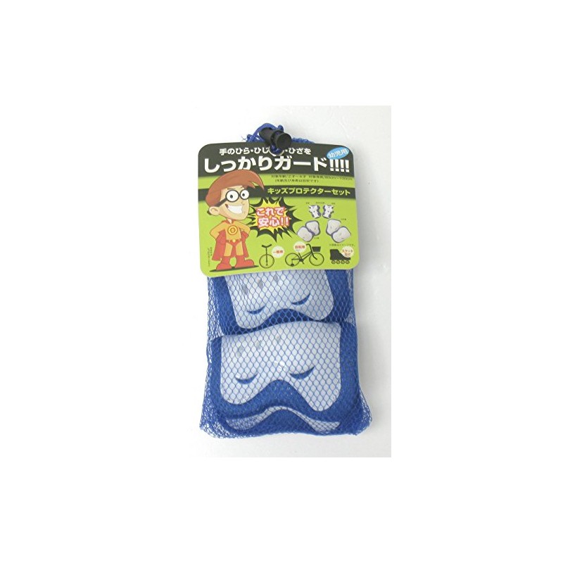 Bicycle Protector kizzupurotekuta-setto Small Blue 46210