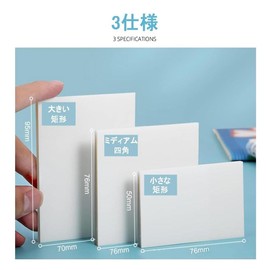 XINGHECHENGWEI Transparent Sticky Notes, Writable Tabs, Sticky Notes, Films, Waterproof, Tearless, Translucent Notes, Notepads, Indexes, Textbooks, Notes, Books, Notes, 50 Sheets x 3 Books, 3