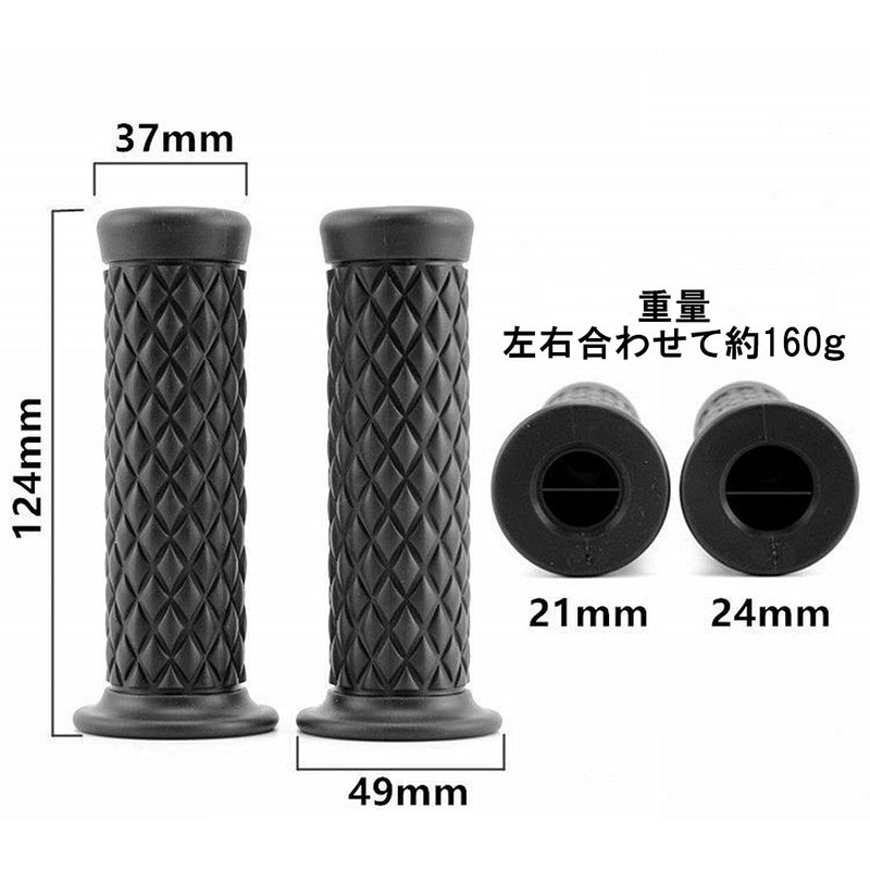 Beatus Diamond Pattern Bike Handle Grip 22.2mm Universal Grip Left