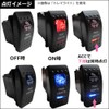 Autoagency ac520-04-blue Universal LED Rocker Switch, 5 Pin Winch Power,