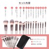 Makeup Advisor Supervised by Makeup Brush, 14 Pieces, Case, Makeup