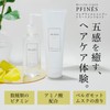 PFINÉS Recreation Recreation Shampoo and Treatment Set