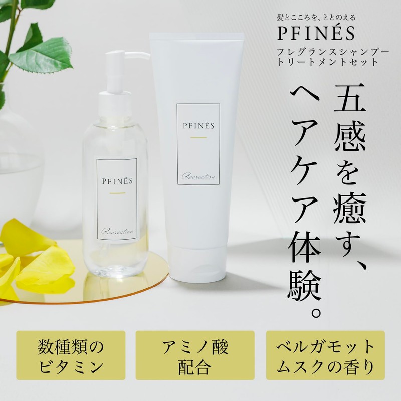PFINÉS Recreation Recreation Shampoo and Treatment Set