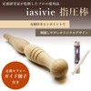 iasivie Foot Pressure Points Massage Stick, Made in Japan, Natural