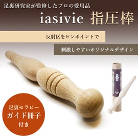 iasivie Foot Pressure Points Massage Stick, Made in Japan, Natural Wood, Acupressure Stick