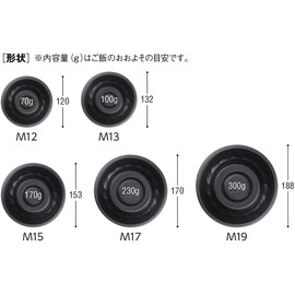 Center Chemical Disposable Container Lid SD Bloom 丼 M19 Lid 50 Piece