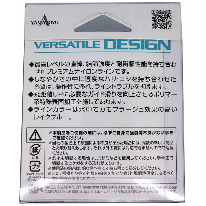 YAMATOYO Nylon Line, Versatile Design, 328.4 ft (100 m), No.