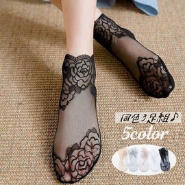 Plus Nao Plus Nao Short Socks, 3 Pair Set, Women's, Lace, 3 Pairs Set, Floral Pattern, See-through, Rose, Ankle, Thin, Feminine, Gar, beige