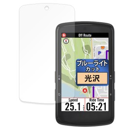 FILMEXT Film for Bryton Rider S810 Curved Blue Light Reducing Protective Film Ultra Transparent Made in Japan