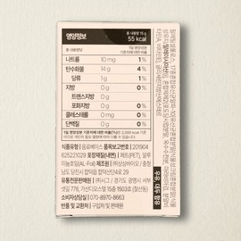 Occudix Hyalusen Hyaluronic Acid 30 tablets x 1 box / 오큐딕스 히알루젠 히알루론산 30정 x 1박스
