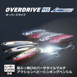 Daiwa 95S-LI Overdrive Sea Bass Lure with Laser Impact and LI Chart Head Sardine