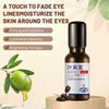 20 ml Lutein Eye Essence Oil, Pack of 2 Lutein