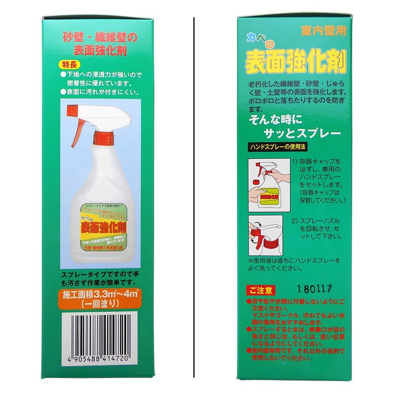 Home Chemicals Surface Strengthener for Mold, 13.5 fl oz (400