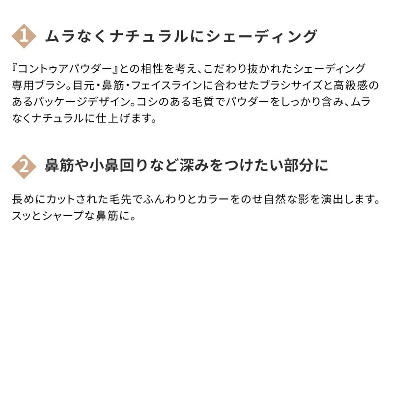 ETUDE Contour Powder Nose Shadow Brush/Shading