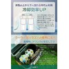 UJack Vacuum Hybrid Container Shuriken Ice Packs, Special Ice Packs,