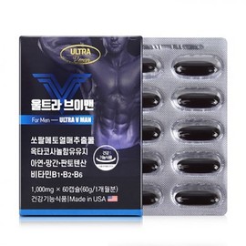 HEALTHYHABITS ultra v man