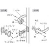 Kawaguchi Giken DJ-24-1M-BR Door Lever J Lever Round Seat Blank