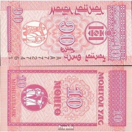 Prophila Collection Banknote Mongolia Pick No. 49 1993 10 Mongo (Banknotes for Collectors - No Payment Method) Other Designs