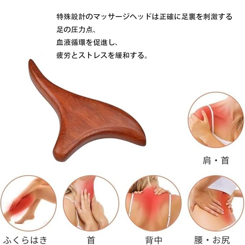 Massage stick foot massage, natural wood, easy to press, beautiful